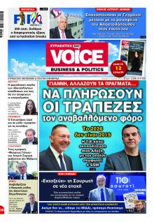 Finance and Markets Voice