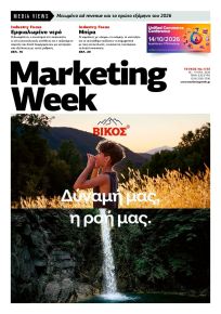 MARKETING WEEK