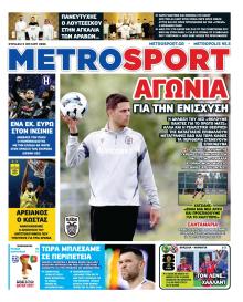 Metrosport