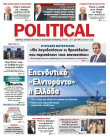 Political
