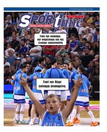 Sportime