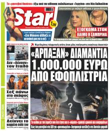 Star Press