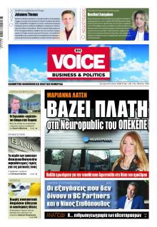 Finance and Markets Voice