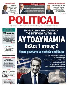 Political