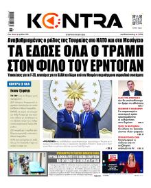 Kontra News