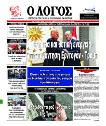 Λόγος