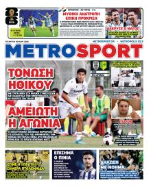 Metrosport