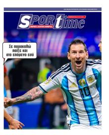Sportime