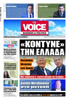 Finance and Markets Voice