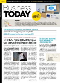 Business Today