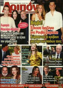 ΛΟΙΠΟΝ