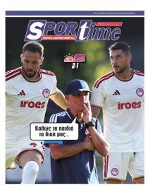 Sportime