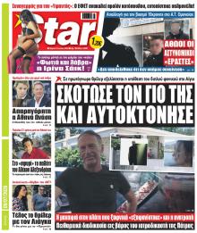 Star Press
