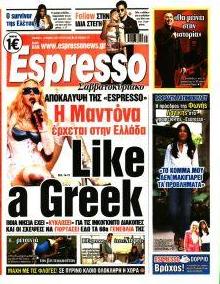Espresso