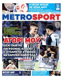 Metrosport