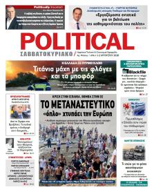 Political