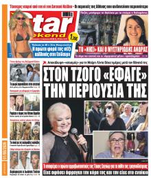 Star Press