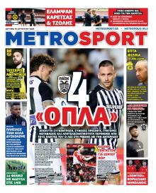 Metrosport
