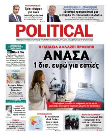 Political