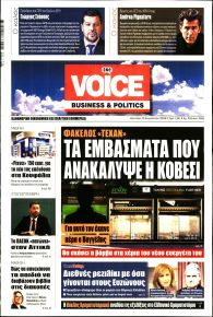 Finance and Markets Voice