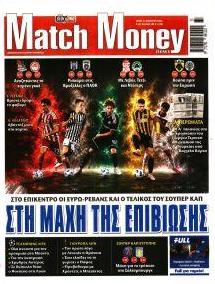 Matchmoney
