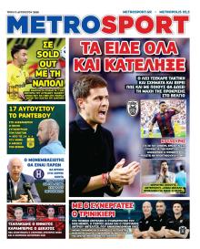 Metrosport