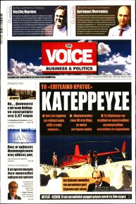 Finance and Markets Voice