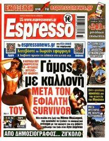 Espresso