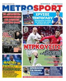 Metrosport