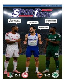 Sportime