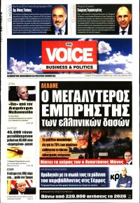 Finance and Markets Voice