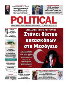 Political