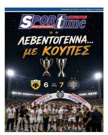 Sportime