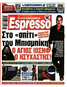 Espresso