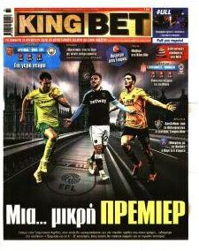 Kingbet
