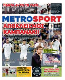 Metrosport