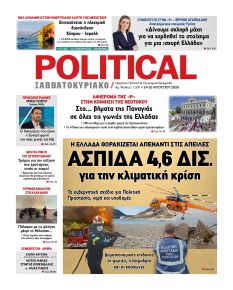 Political