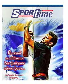 Sportime