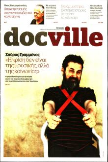 DOCUMENTO - DOCVILLE
