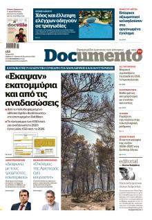 Documento