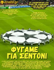 enwsi.gr