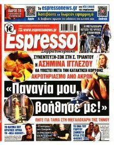 Espresso