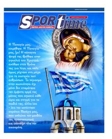 Sportime