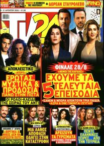TV 24