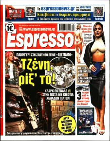 Espresso
