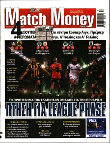 Matchmoney