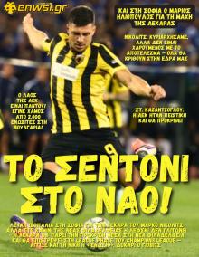 enwsi.gr