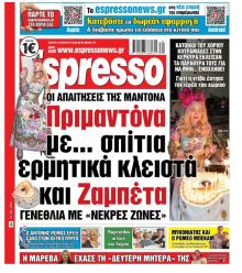 Espresso
