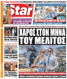 Star Press