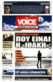 Finance and Markets Voice